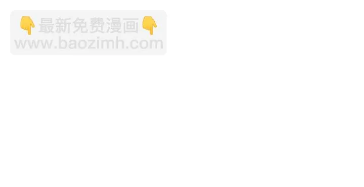 38话 醉酒（上） 第43页