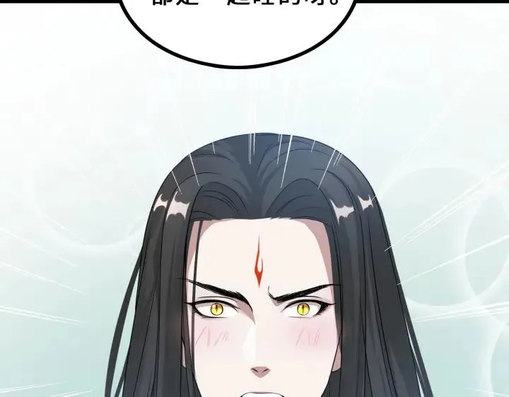 38话 醉酒（上） 第61页