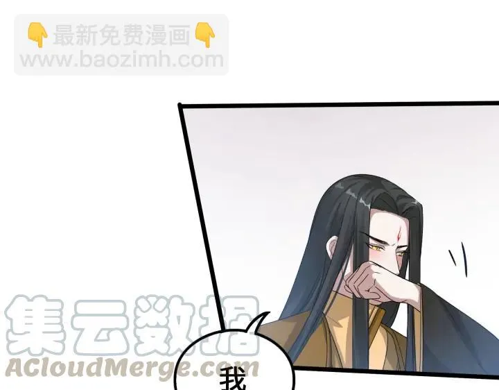 38话 醉酒（上） 第63页
