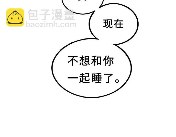 38话 醉酒（上） 第64页