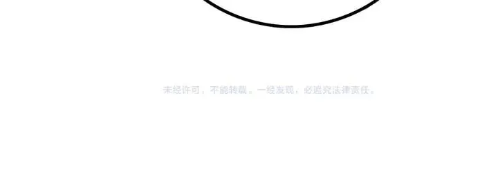 38话 醉酒（上） 第72页