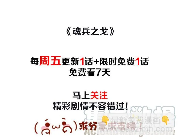 38话 醉酒（上） 第75页
