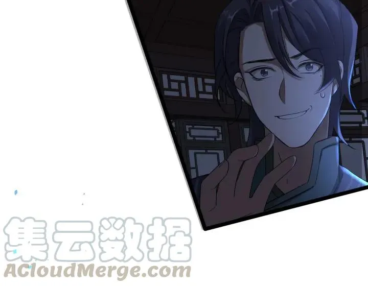 38话 醉酒（下） 第5页