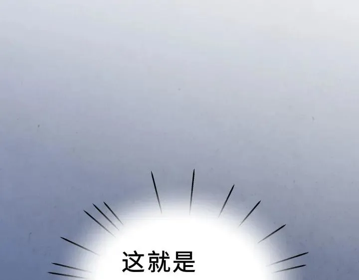 38话 醉酒（下） 第12页