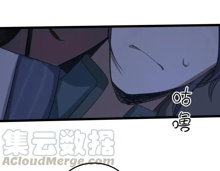 38话 醉酒（下） 第21页