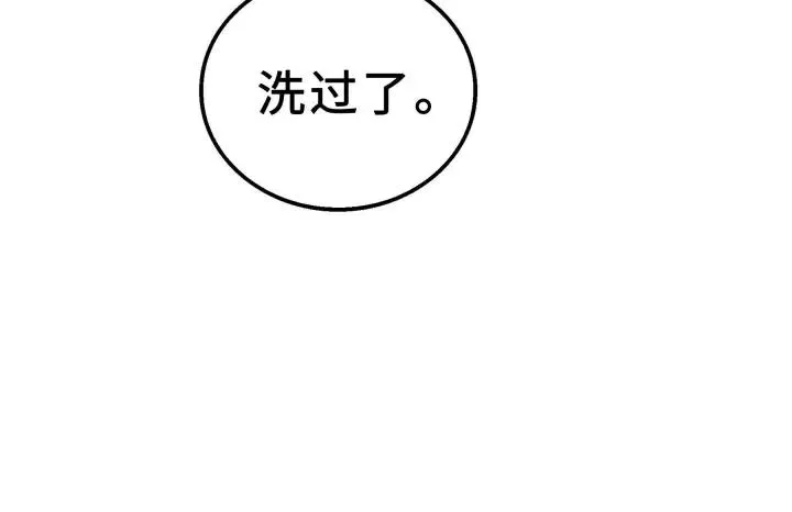 38话 醉酒（下） 第22页