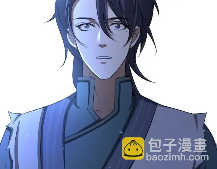 38话 醉酒（下） 第47页