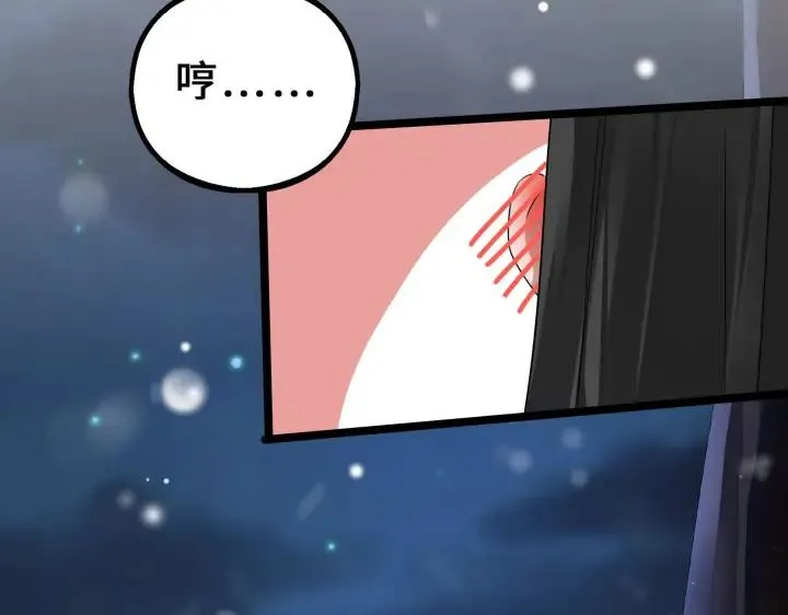 38话 醉酒（下） 第66页