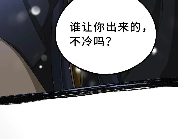 38话 醉酒（下） 第69页