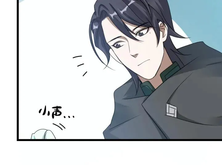 39话 魂导士（上） 第7页