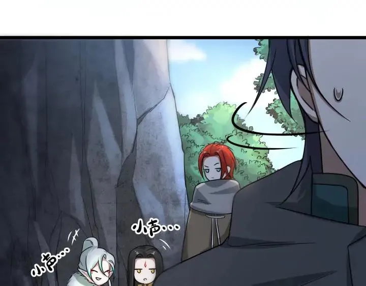 39话 魂导士（上） 第8页