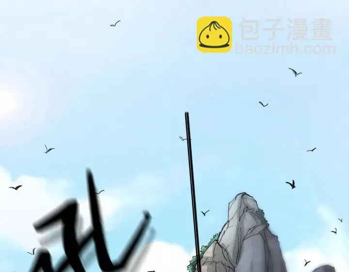 39话 魂导士（上） 第27页
