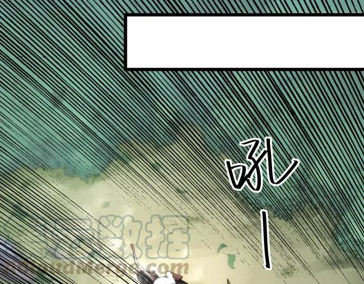 39话 魂导士（上） 第32页