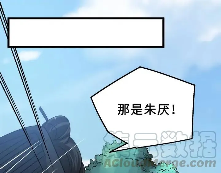 39话 魂导士（上） 第40页