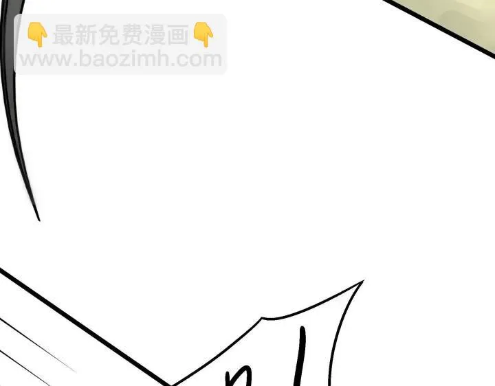 39话 魂导士（上） 第43页