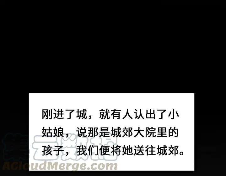 39话 魂导士（上） 第56页