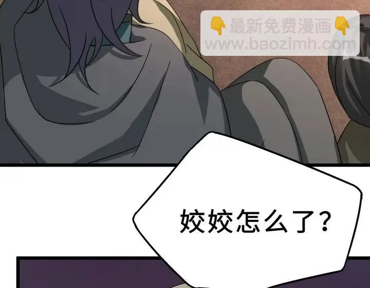 39话 魂导士（上） 第65页