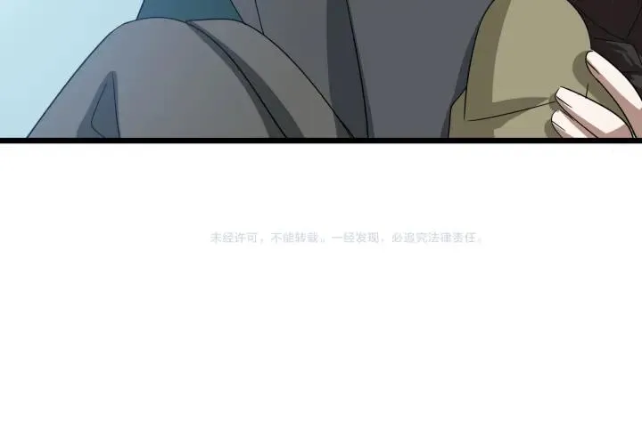 39话 魂导士（上） 第75页