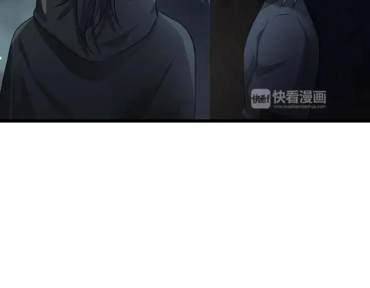 39话 魂导士（下） 第17页