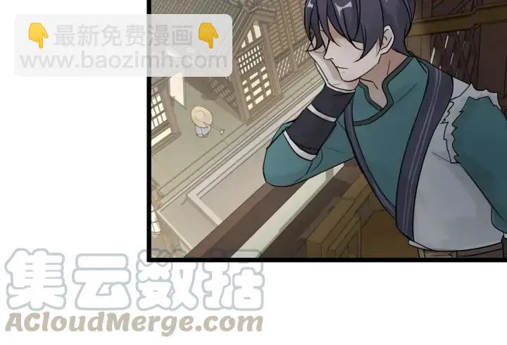39话 魂导士（下） 第36页