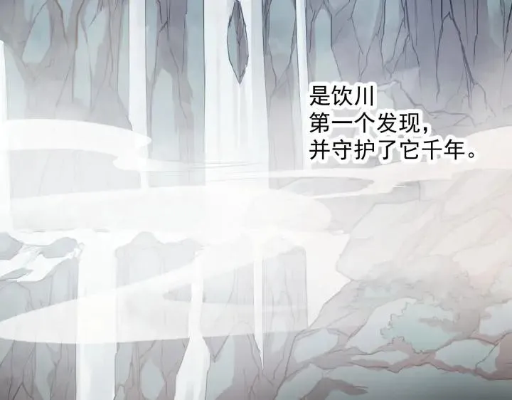 39话 魂导士（下） 第47页