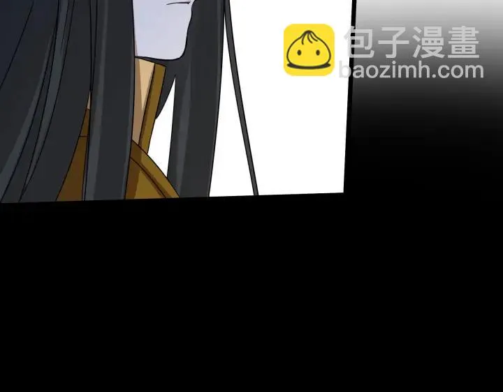 39话 魂导士（下） 第86页