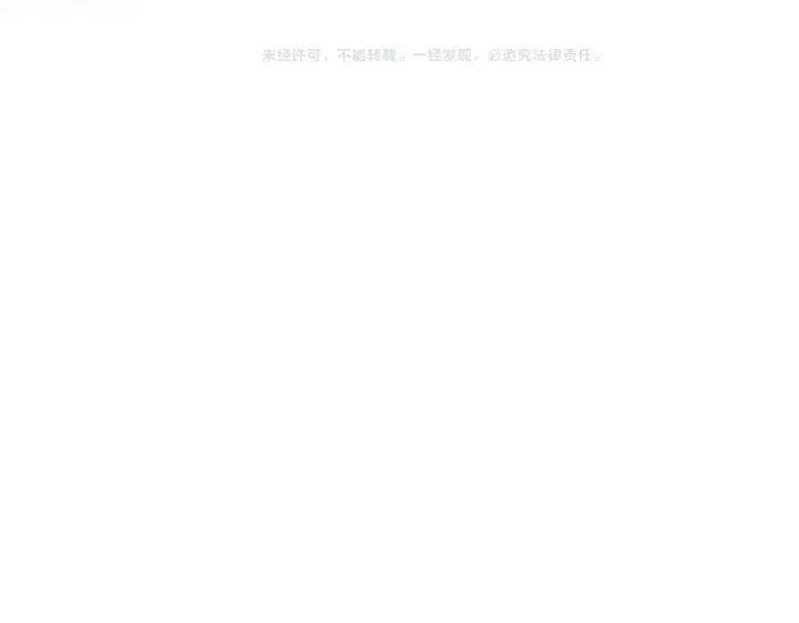39话 魂导士（下） 第89页