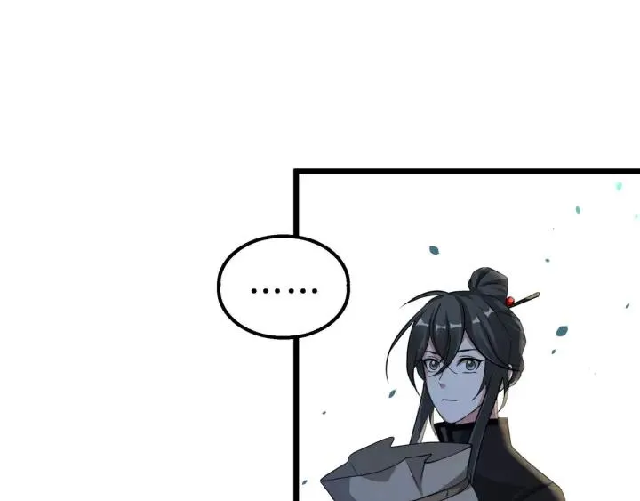 40话 凶兽混沌（上） 第24页