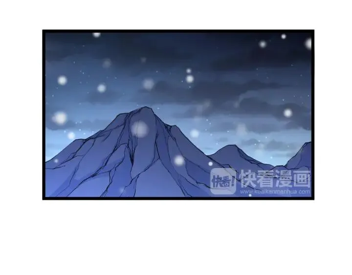 40话 凶兽混沌（上） 第58页