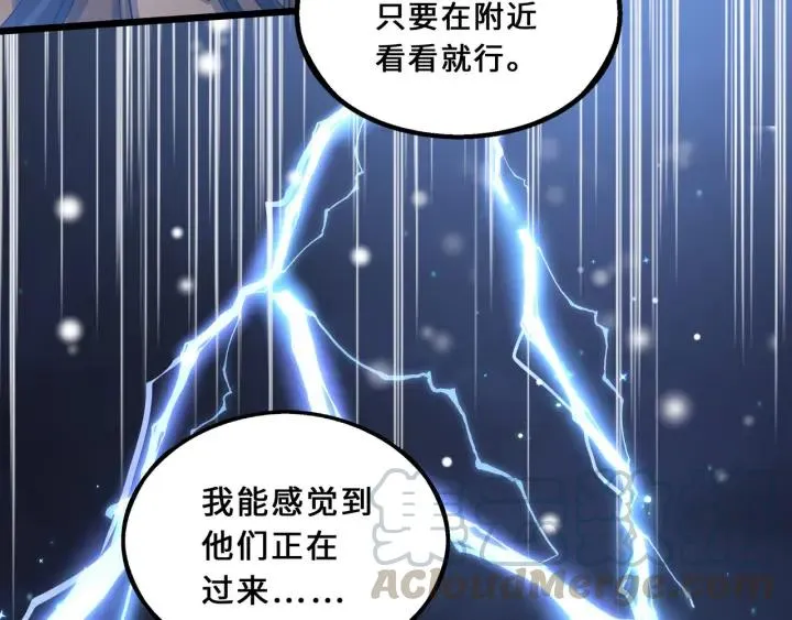 40话 凶兽混沌（上） 第60页