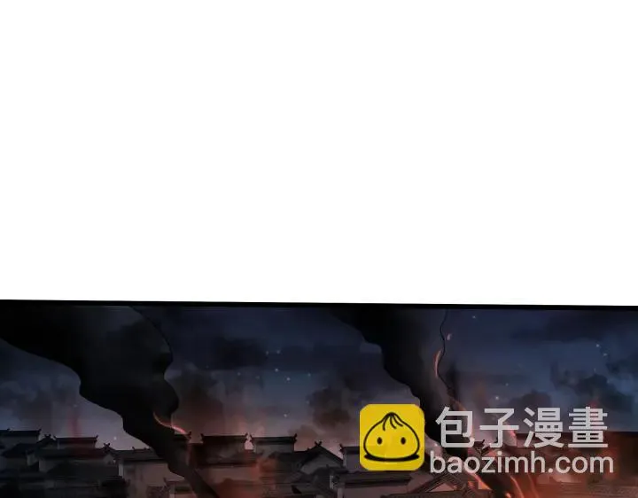 41话 初元（上） 第3页