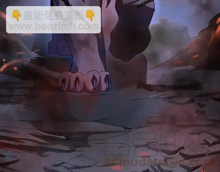 41话 初元（上） 第9页