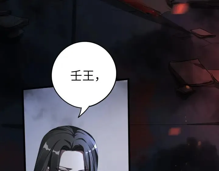 41话 初元（上） 第11页