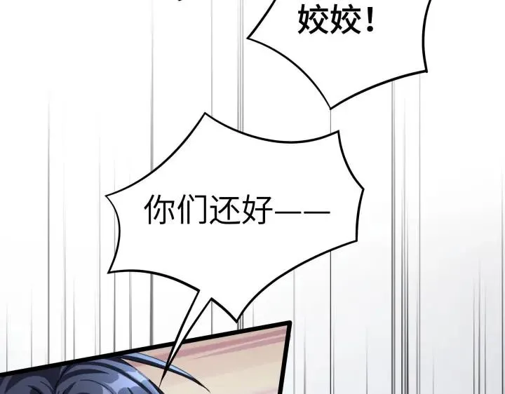 41话 初元（上） 第19页