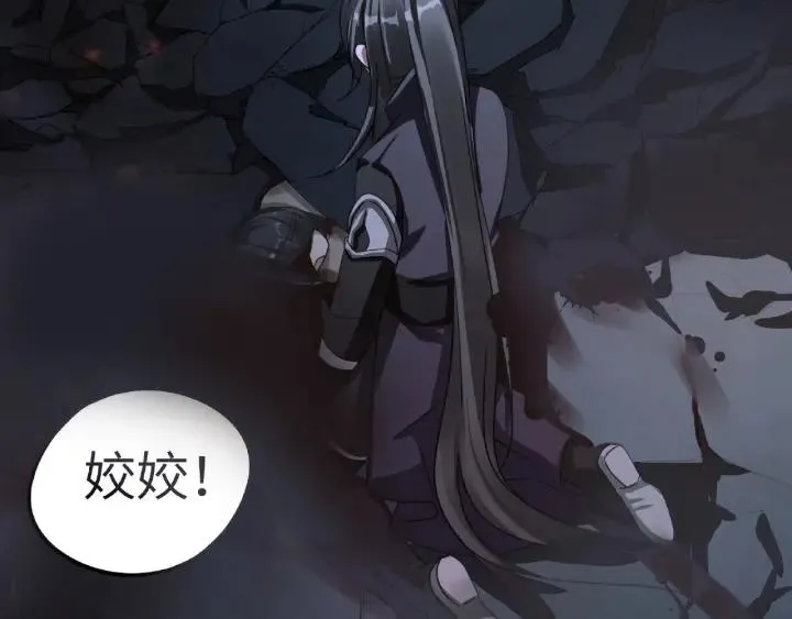 41话 初元（上） 第22页