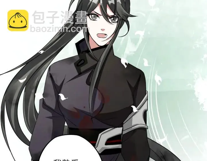 41话 初元（上） 第59页