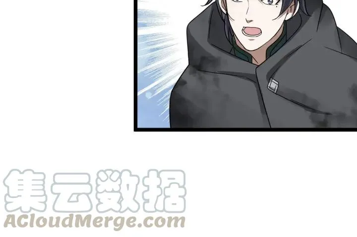 41话 初元（上） 第62页