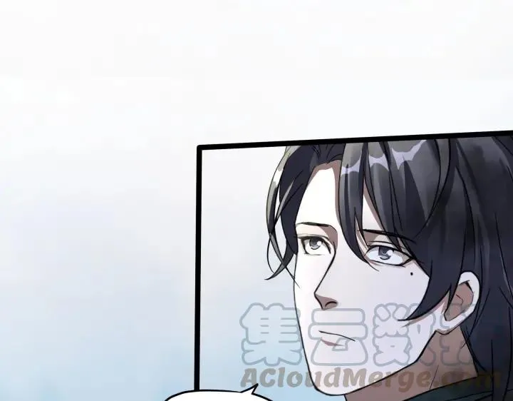 41话 初元（上） 第85页