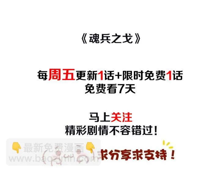 41话 初元（上） 第92页