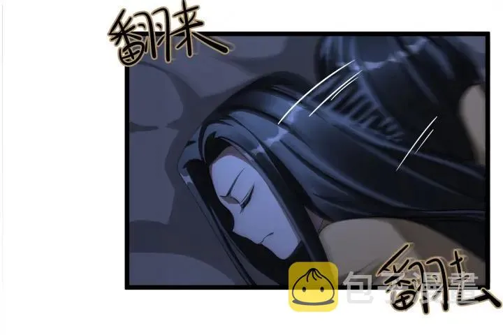 41话 初元（下） 第7页