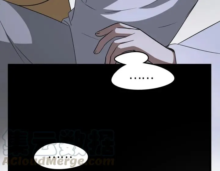 41话 初元（下） 第63页