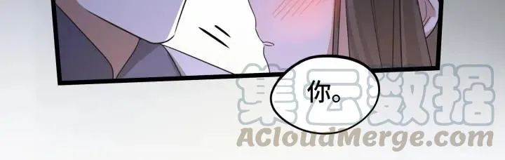 42话 情窦初开（下） 第25页