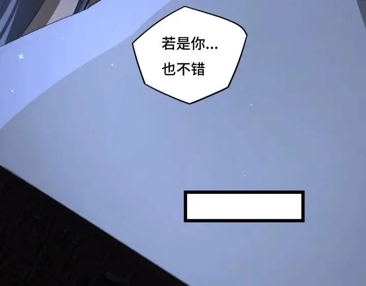 42话 情窦初开（下） 第67页