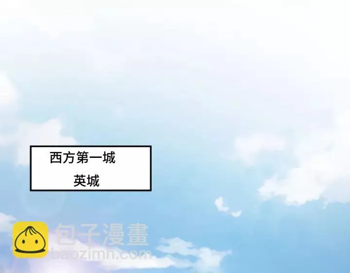 43话 樊家（上） 第3页