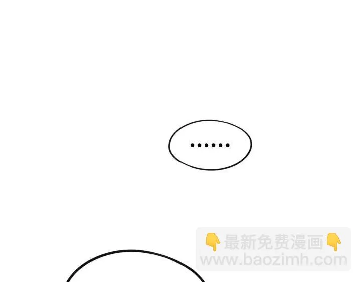 43话 樊家（上） 第29页