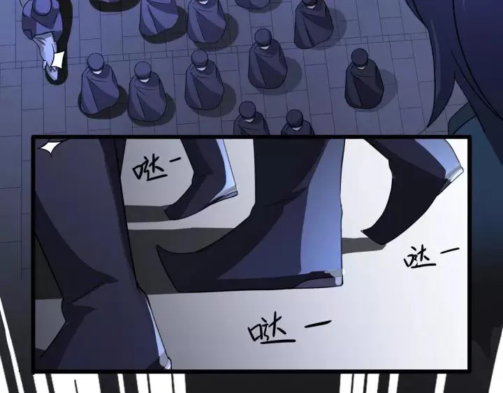 43话 樊家（上） 第49页