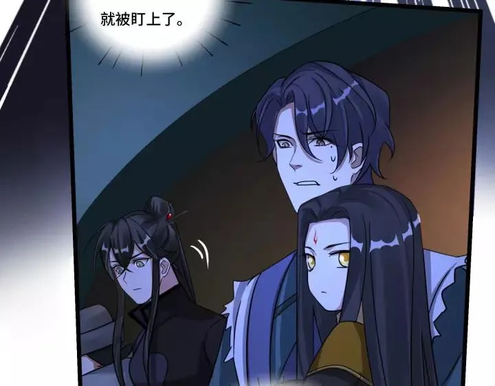 43话 樊家（上） 第54页