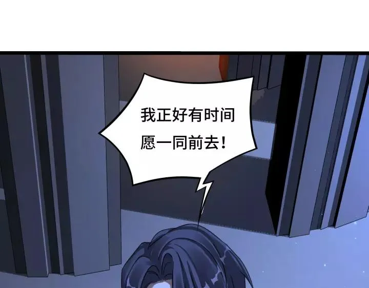 43话 樊家（上） 第65页