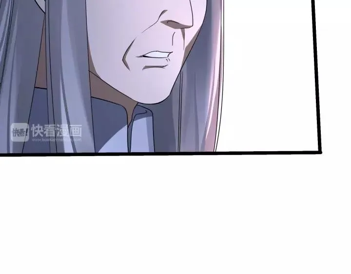 43话 樊家（下） 第25页