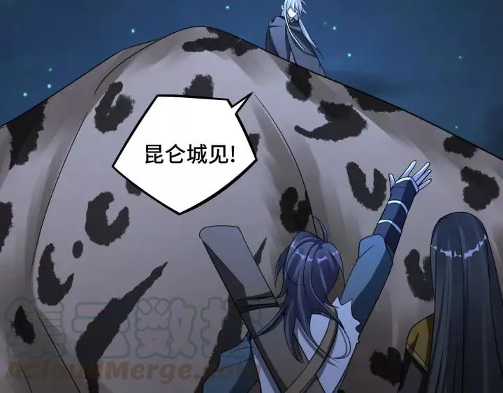 44话 死斗（上） 第44页